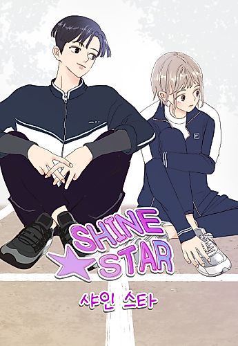 Cover image for Shine Star