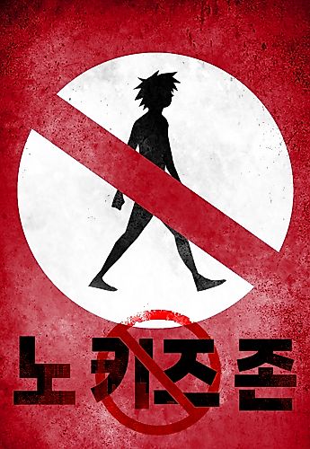 Cover image for No Kids Zone