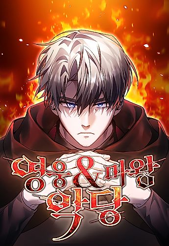 Cover image for The Hero, the Demon, and the Villain