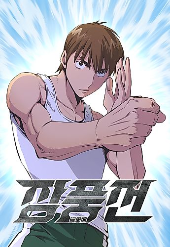 Cover image for Zephyr Impact War