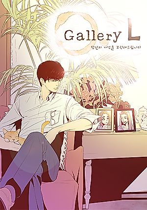 Cover image for Gallery L