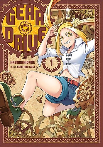 Cover image for Gear Drive