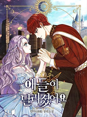 Cover image for The Kids Have Changed (Pre-serialization)