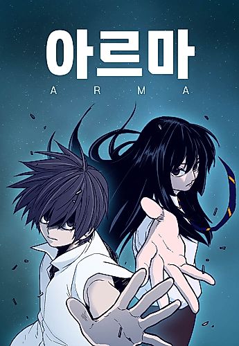 Cover image for Arma