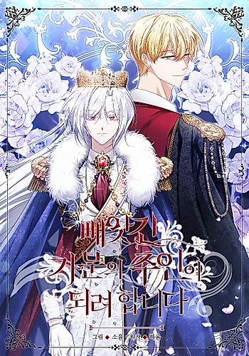 Cover image for The Secret of House Francesca