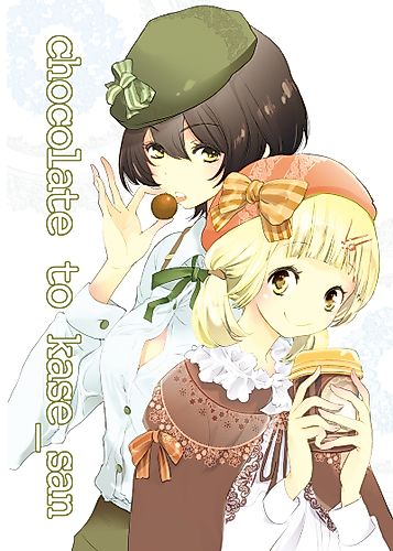 Cover image for Chocolate & Kase-san.