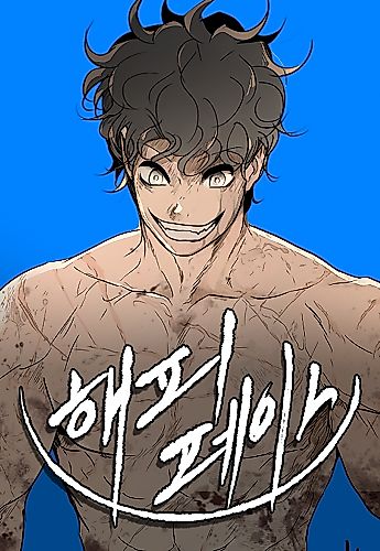 Cover image for Happy Face: From Slave to Arena Legend