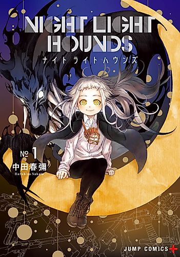 Cover image for Night Light Hounds