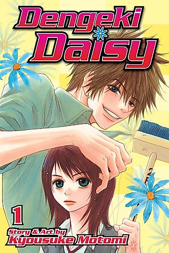 Cover image for Dengeki Daisy