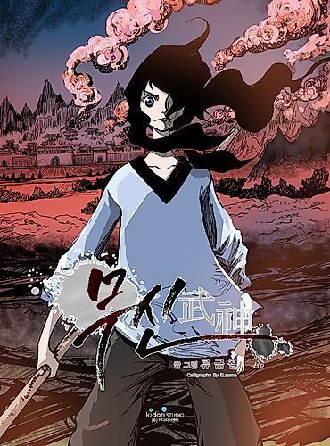 Cover image for Warrior