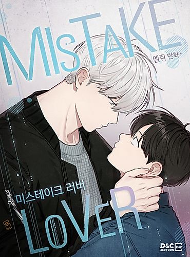 Cover image for Mistaken Lover