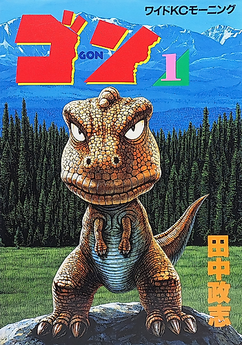 Cover image for Gon