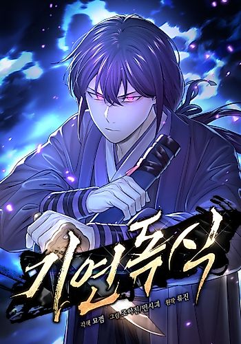 Cover image for Fortune's Chosen One