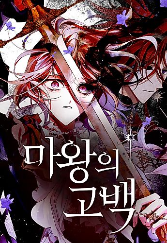 Cover image for The Dark Lord's Confession
