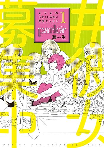 Cover image for Parlor