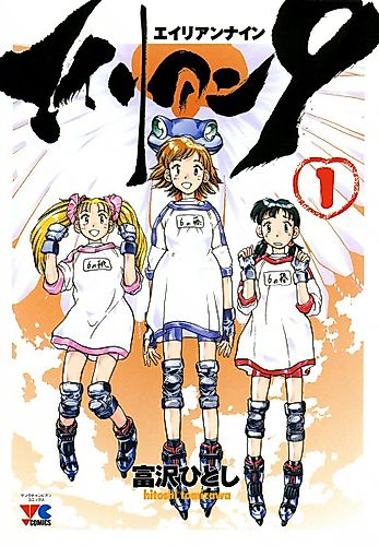 Cover image for Alien Nine