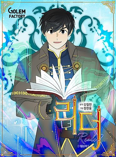 Cover image for Reader