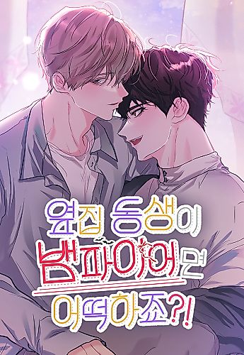 Cover image for Could the Boy Next Door be a Vampire?