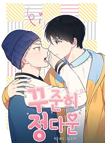 Cover image for Steady Affection
