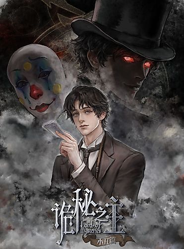 Cover image for Lord of Mysteries