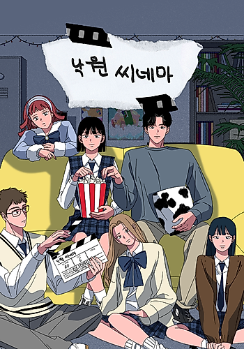 Cover image for Paradise Cinema