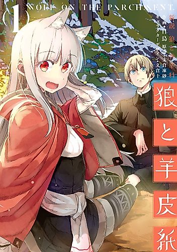 Cover image for Wolf & Parchment