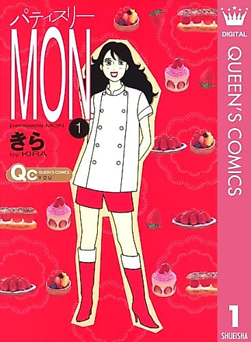Cover image for Patisserie Mon