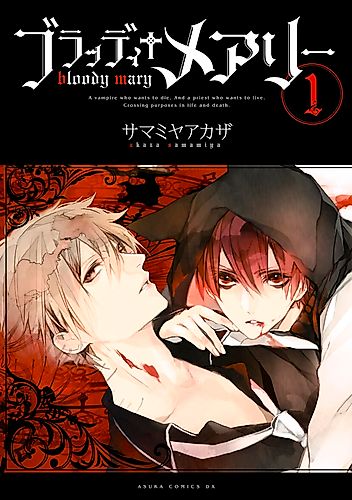 Cover image for Bloody+Mary