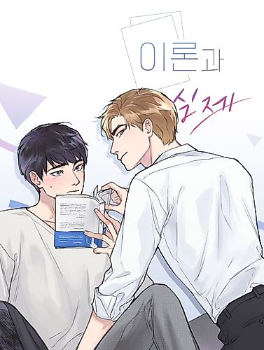 Cover image for Ready to Love