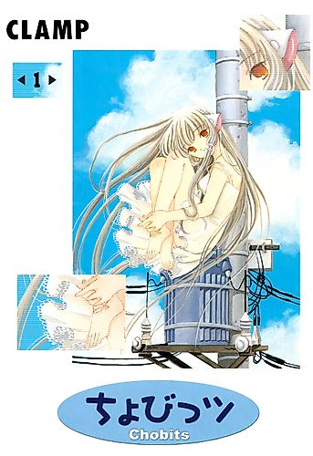 Cover image for Chobits
