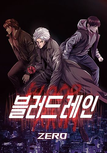 Cover image for Blood Rain Zero