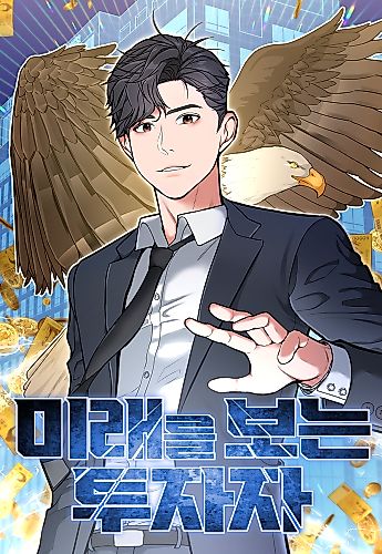 Cover image for The Investor Who Sees the Future