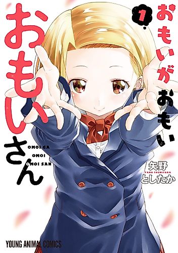 Cover image for Omoi-san’s Overwhelming Obsession