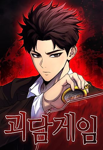 Cover image for Ghost Stories Game