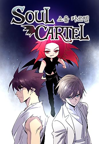 Cover image for Soul Cartel