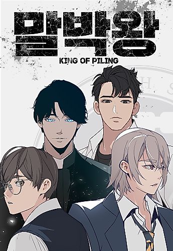 Cover image for King of Piling