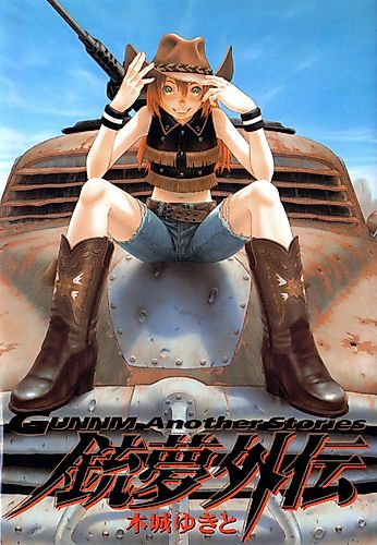Cover image for Battle Angel Alita: Holy Night & Other Stories