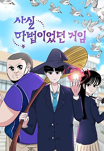 Cover image for Sasil Mabeobieotdeon Geoim