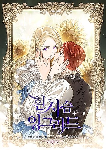 Cover image for Ingrid, the White Deer
