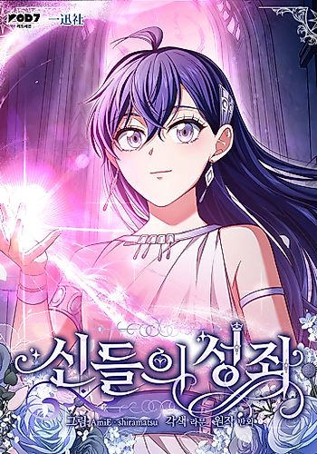 Cover image for Constellations of the Gods
