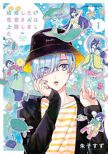 Cover image for Love Love Shitai Tatsunomiya-san wa Jouriku Shimashita