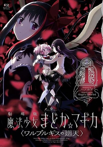 Cover image for Mahou Shoujo Madoka☆Magica: Walpurgis no Kaiten