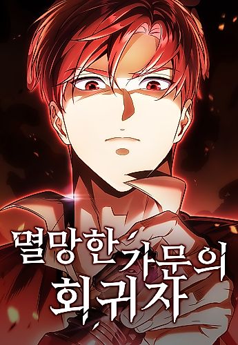 Cover image for A Flame Reborn