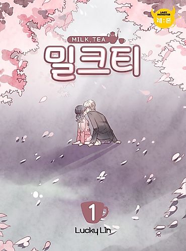 Cover image for Milk Tea