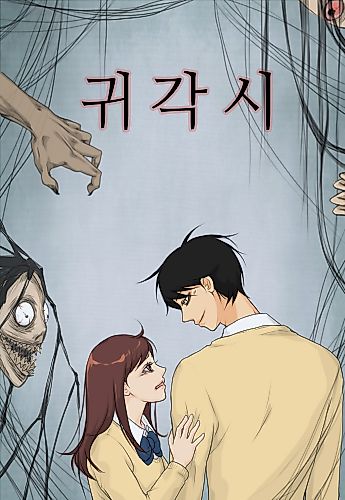 Cover image for Ghost Wife