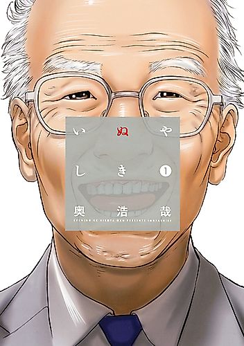 Cover image for Inuyashiki