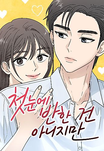 Cover image for It Wasn't Love at First Sight