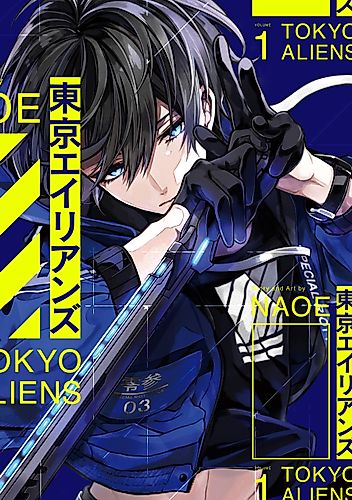 Cover image for Tokyo Aliens