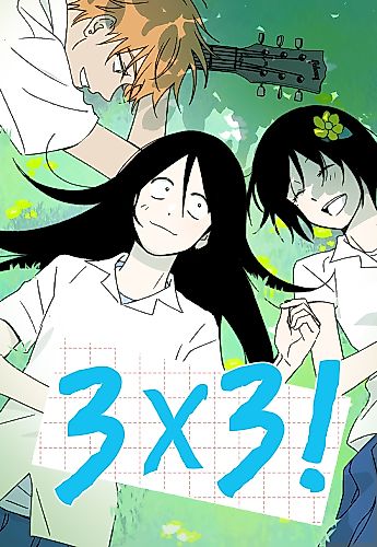Cover image for 3X3!