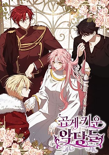 Cover image for My Precious Little Villains
